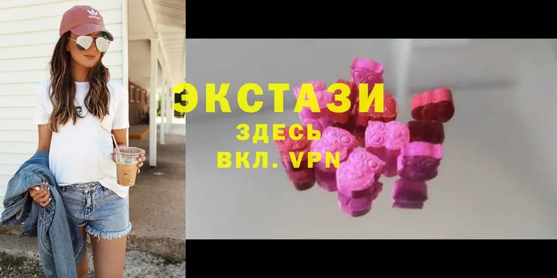 ЭКСТАЗИ Punisher Калачинск