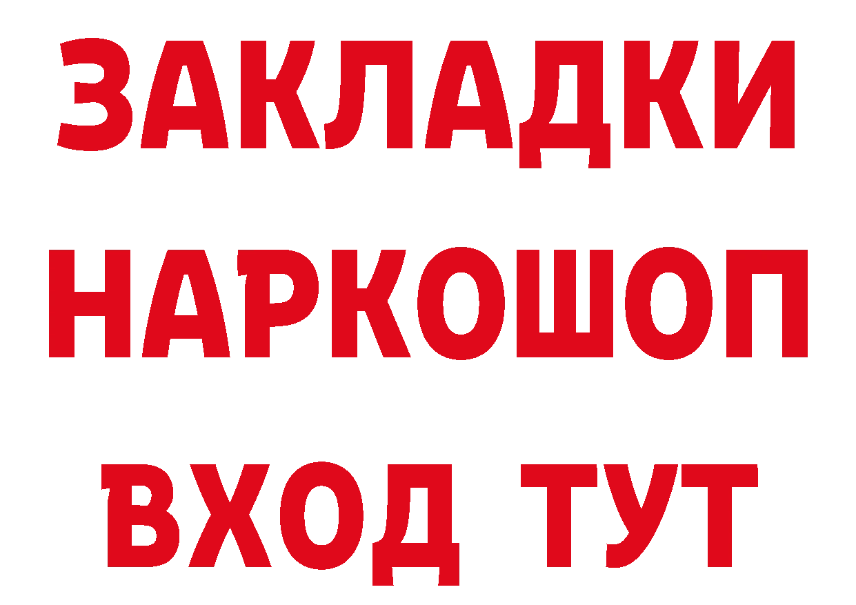 МЕТАДОН VHQ маркетплейс площадка гидра Калачинск